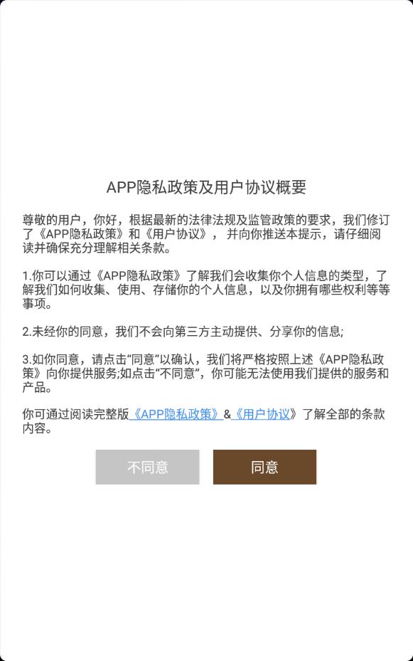 战场变声器手机版