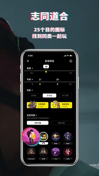 积目免付费版