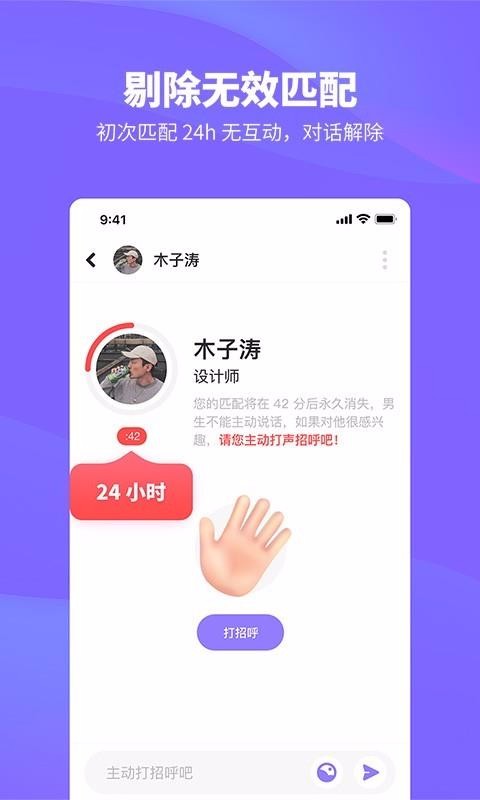 HiLight实名版