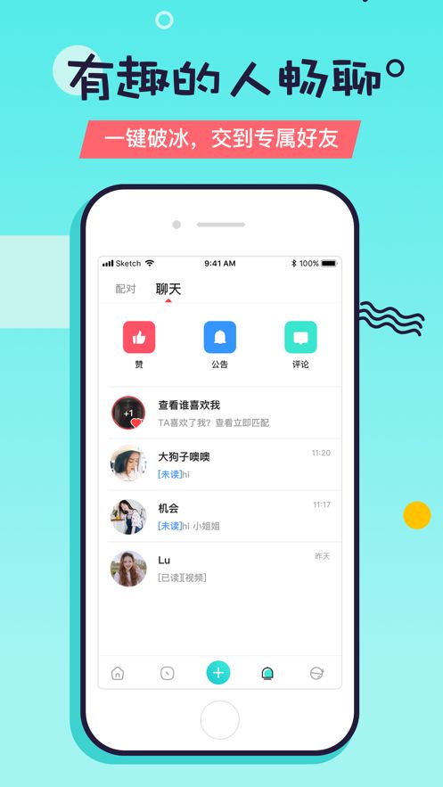 又二同城约会
