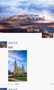 ITIM最新版