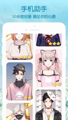 元音Lite手机版