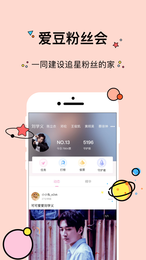 快乐大饼营公益版