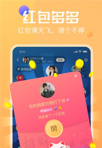 bibi约玩免登陆版