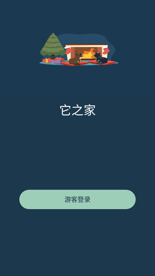 它之家专业版