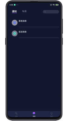 凡声语音最新版本