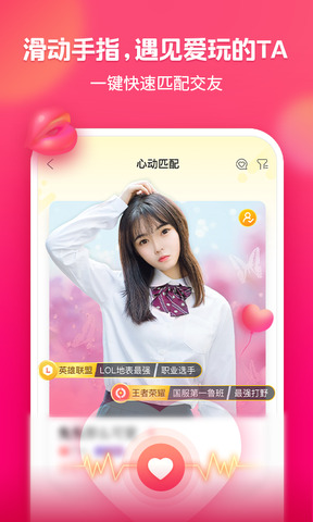 猎游app