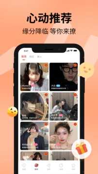 探遇漂流瓶闪图版本