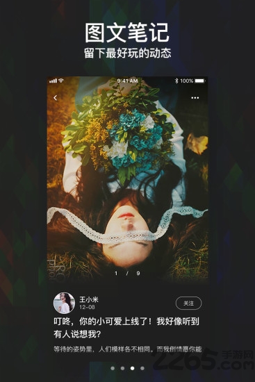 喵扑app去广告版