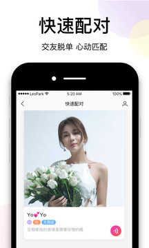 lespark网页版