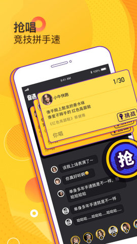 音遇新春版