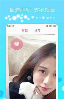 附近陌恋爱聊同城版