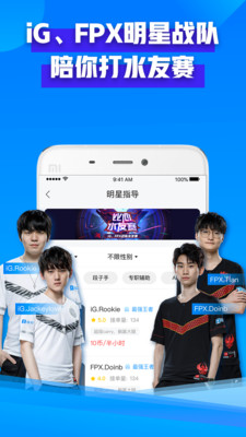 竞音陪玩app提现版