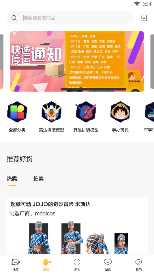 好奇柜精选版