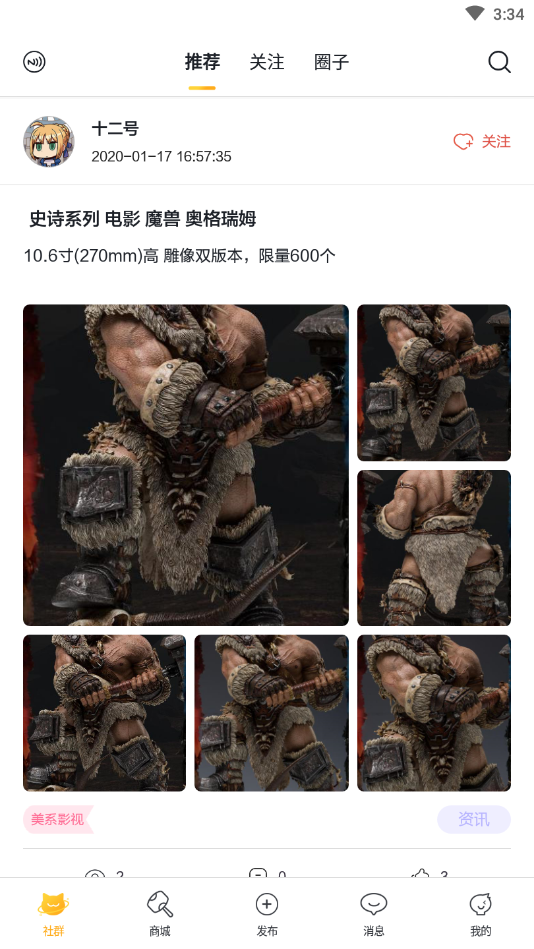 好奇柜精选版