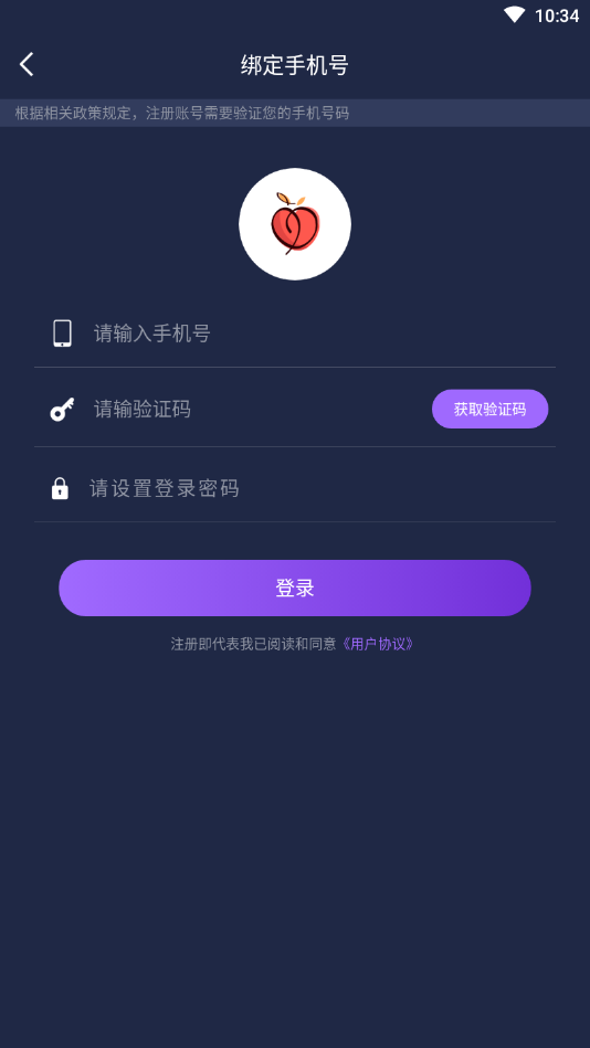 约克官方版