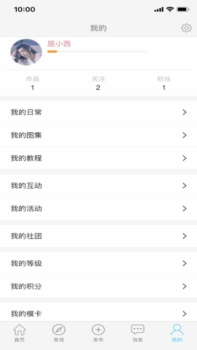 次元岛福利版