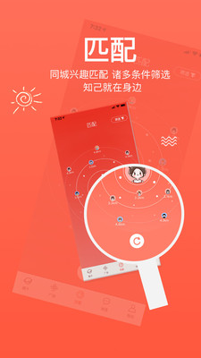 来拜匿名版