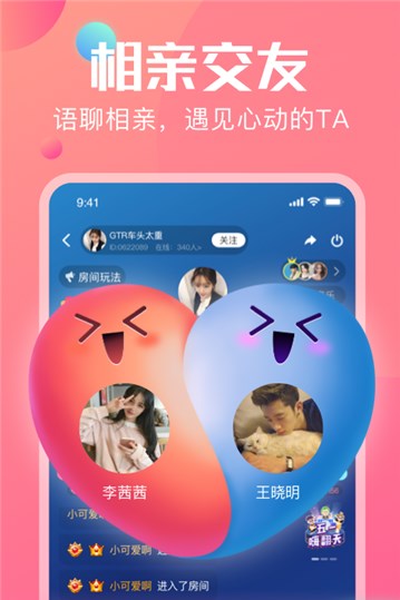 bibi约玩免登陆版