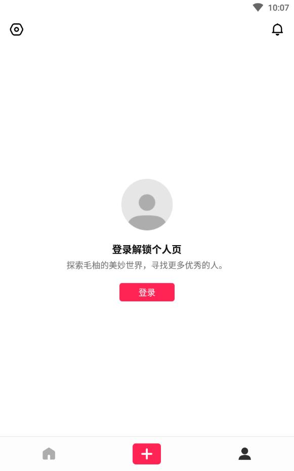 毛柚宠物社区小视频应用
