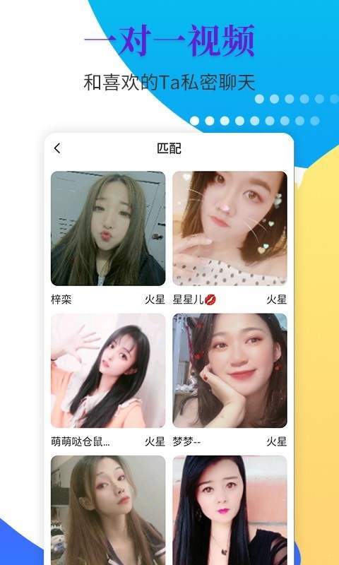比心社区官方网页版