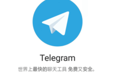 飞机聊天app下载最新版本_飞机聊天app下载最新版本安卓