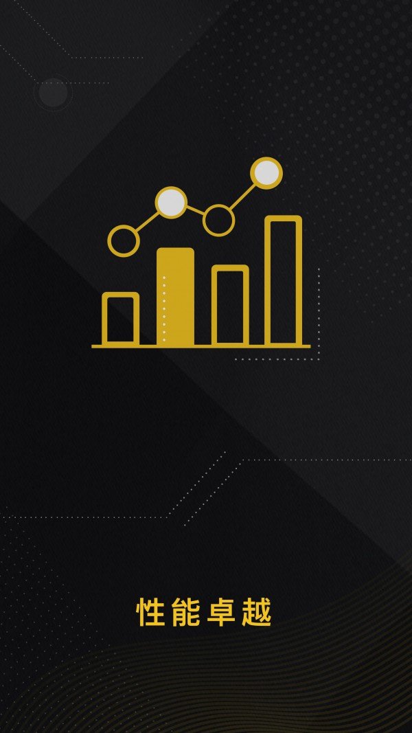 金牛交易所appv3.0