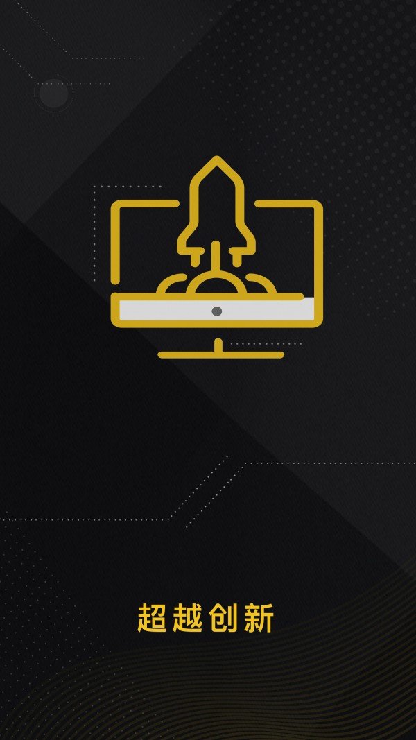 金牛交易所appv3.0