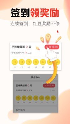文旅看点v1.0.6