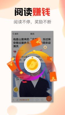 文旅看点v1.0.6