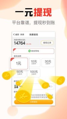 文旅看点v1.0.6