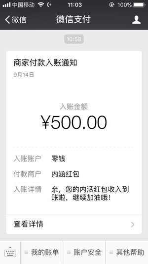 小涵兼职v1.0.0