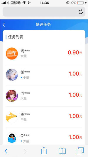 小涵兼职v1.0.0