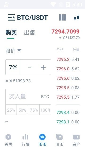 币斯达克交易所v1.0