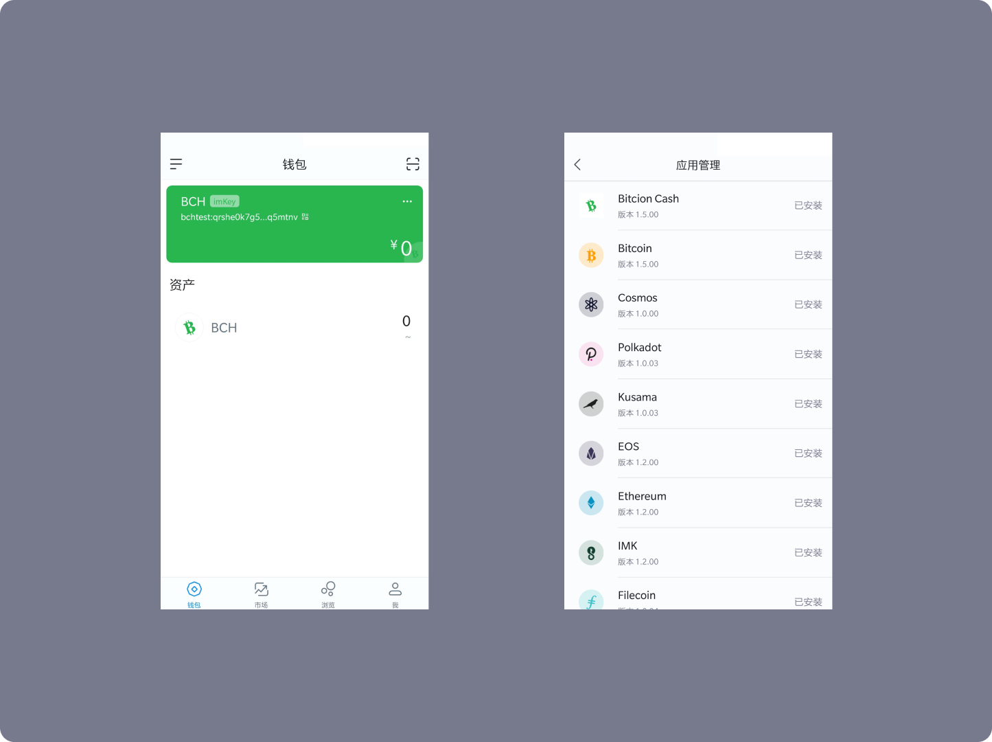 im钱包3.0版本v1.0