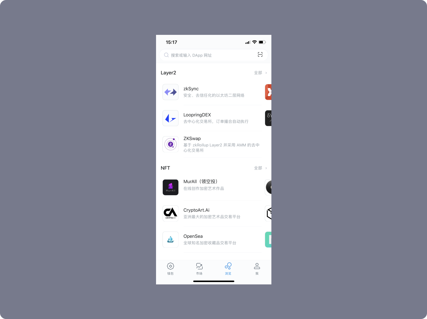 im钱包3.0版本v1.0