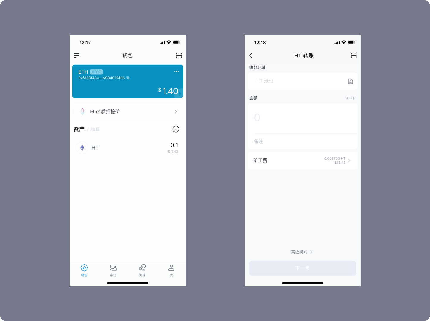 im钱包3.0版本v1.0