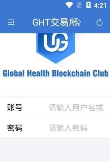 ght交易所appv2.0