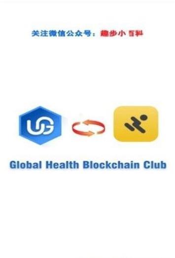 ght交易所appv2.0