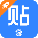 百度贴吧极速版app最新版