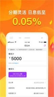 小金鹿贷款app入口