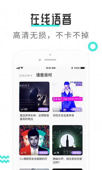 轻寻app官方安卓版