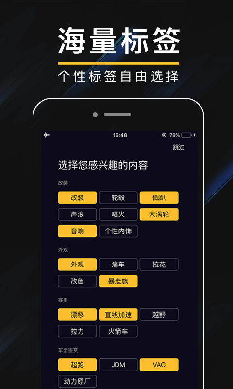 肆放去广告版免费下载
