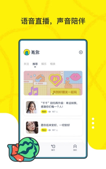 氪官app去广告版