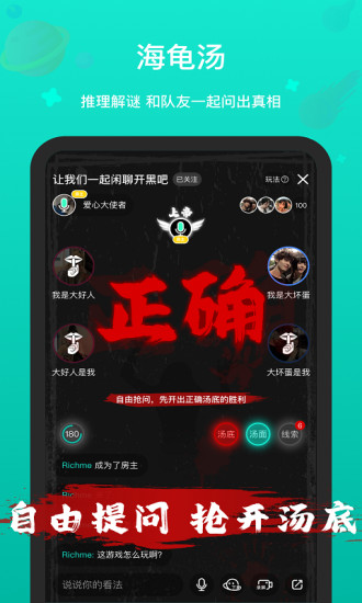 全民戏精2022最新版