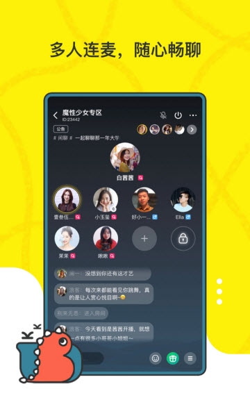 氪官app去广告版
