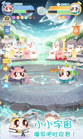 小肚皮社交app安卓版