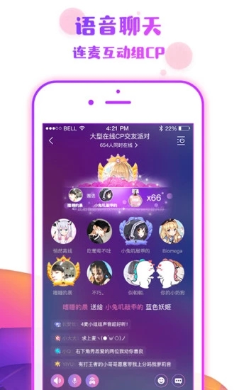 番薯小组福利版