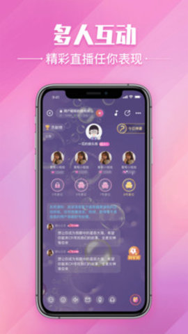 波波语音精选匹配版下载