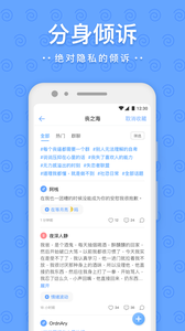 一罐爱吾免封号版下载